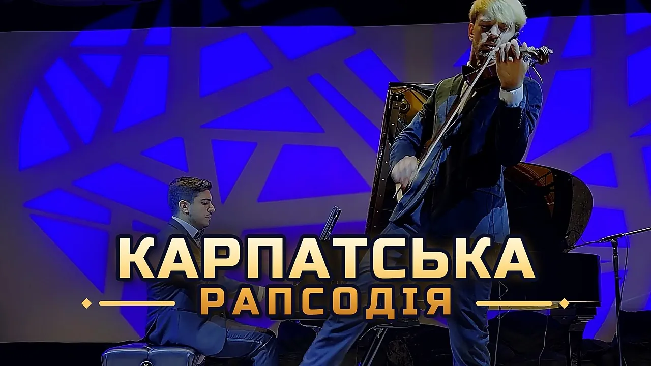 Skoryk — Carpathian Rhapsody